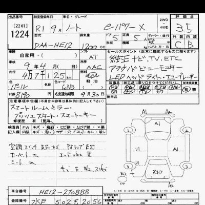 Nissan NOTE