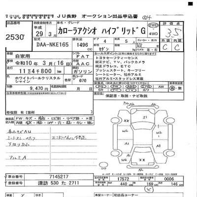 Toyota Corolla Axio