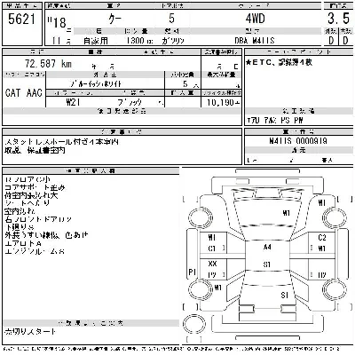 Daihatsu Coo