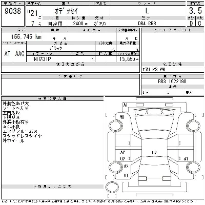 Honda ODYSSEY