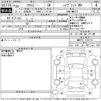 Suzuki Xbee