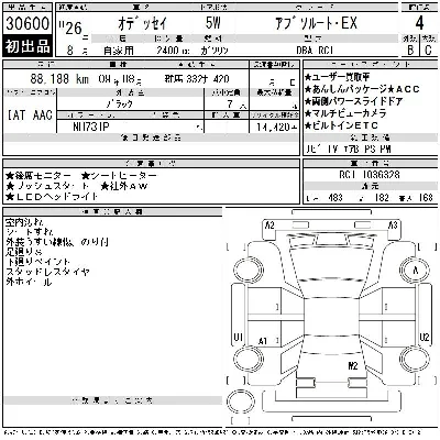 Honda ODYSSEY