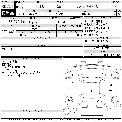 Honda SHUTTLE