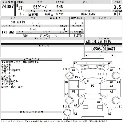 Daihatsu MIRA
