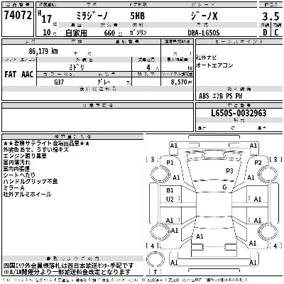 Daihatsu MIRA