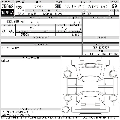 Honda FIT