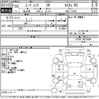 Daihatsu MOVE CONTE