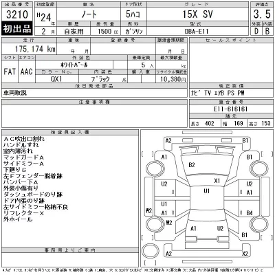 Nissan NOTE