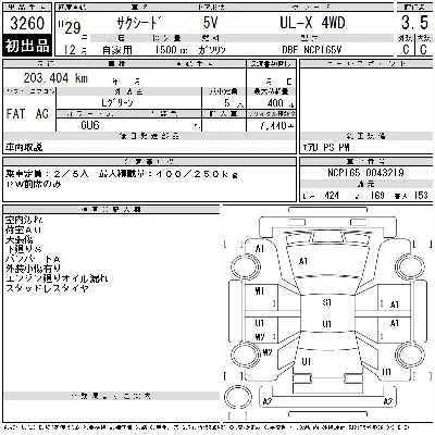 Toyota Succeed