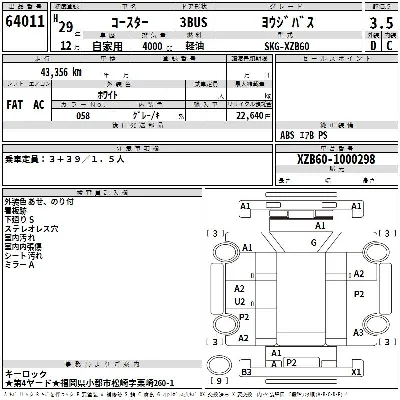 Toyota Coaster