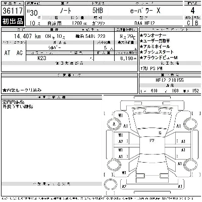 Nissan NOTE