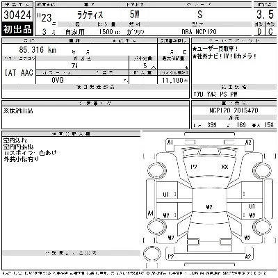 Toyota Ractis