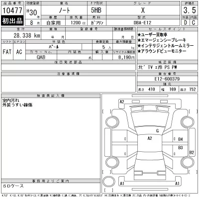 Nissan NOTE
