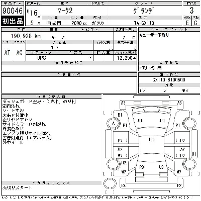 Toyota Mark II
