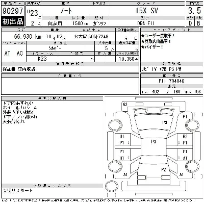 Nissan NOTE