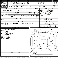 Toyota RegiusAce