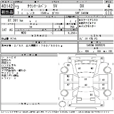 Toyota TownAce
