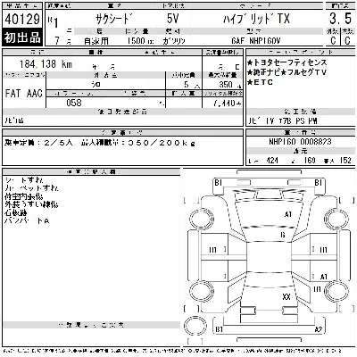 Toyota SUCCEED WAGON