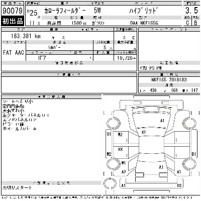 Toyota Corolla Fielder