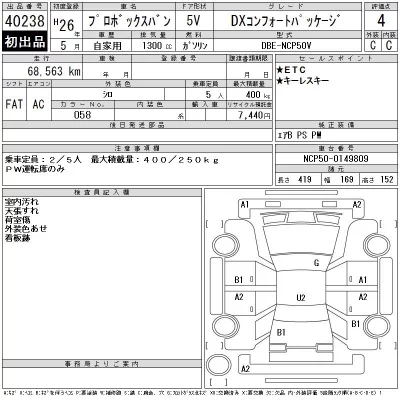Toyota Probox