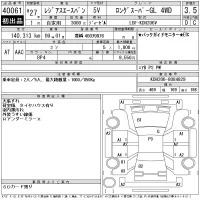 Toyota RegiusAce