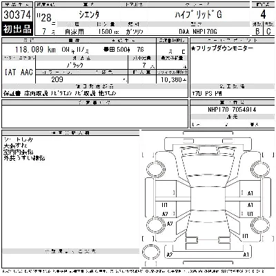 Toyota Sienta