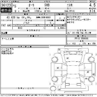 Nissan AURA