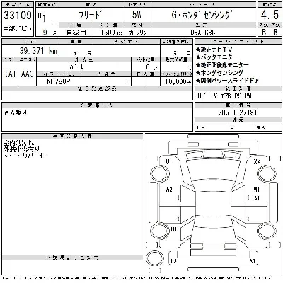 Honda FREED