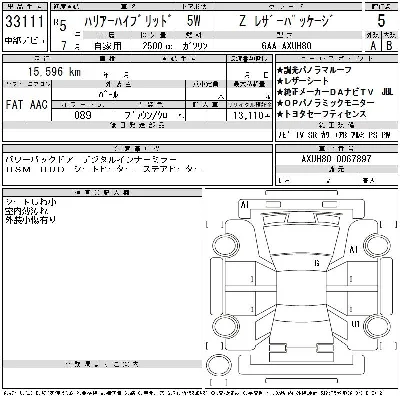 Toyota HARRIER HYBRID