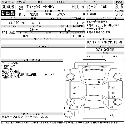 Mitsubishi OUTLANDER