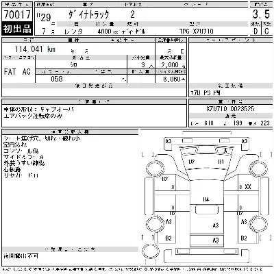 Toyota DYNA TRUCK