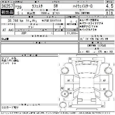 Nissan LAFESTA