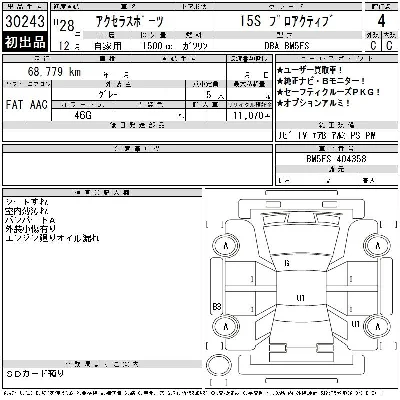 Mazda AXELA SPORT