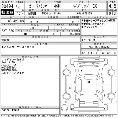 Toyota Corolla Axio