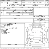 Toyota Mirai