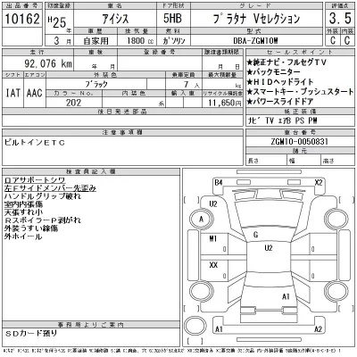 Toyota Isis