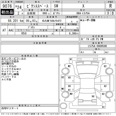 catalog-car-4