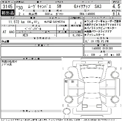 Daihatsu MOVE CANBUS