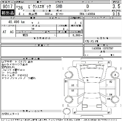 Toyota Pixis Epoch