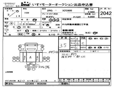Toyota ToyoAce