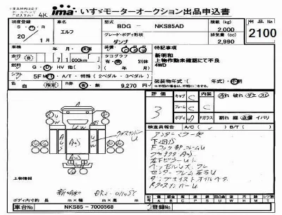 Isuzu ELF