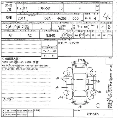 Suzuki ALTO