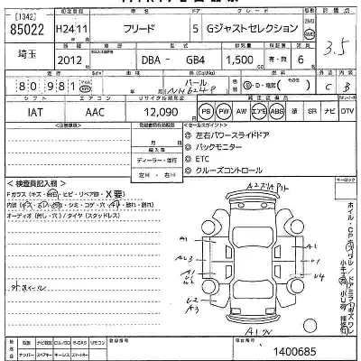 Honda FREED