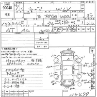 Nissan Cima