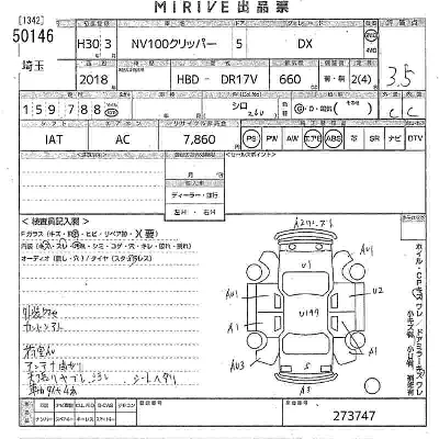 Nissan NV100 CLIPPER
