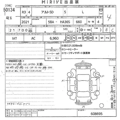 Suzuki ALTO