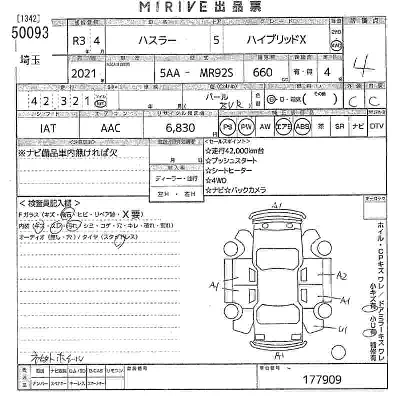 Suzuki HUSTLER