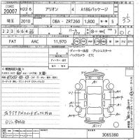 Toyota Allion