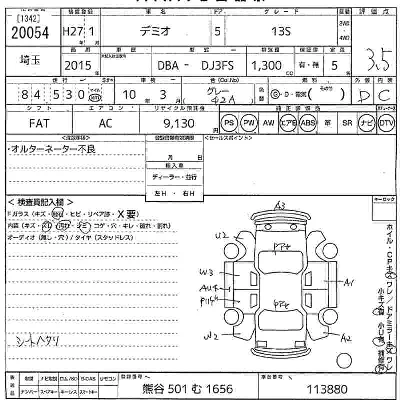 Mazda DEMIO