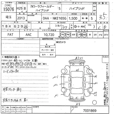 Toyota Corolla Fielder